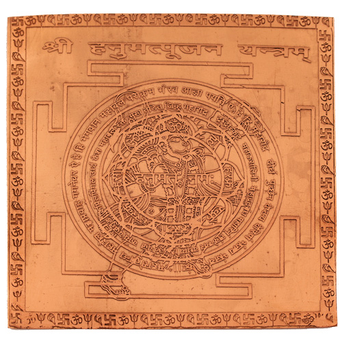 Yantra aus Kupfer, Hanuman